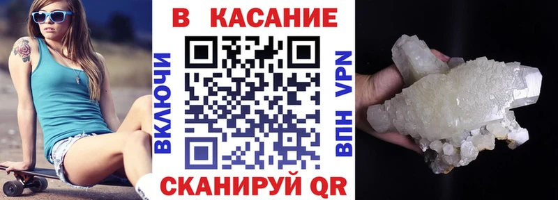 Магазины продажи наркотиков Солигалич Cocaine Марихуана