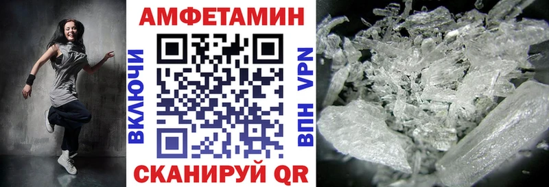 АМФ 98%  mega tor  Солигалич 