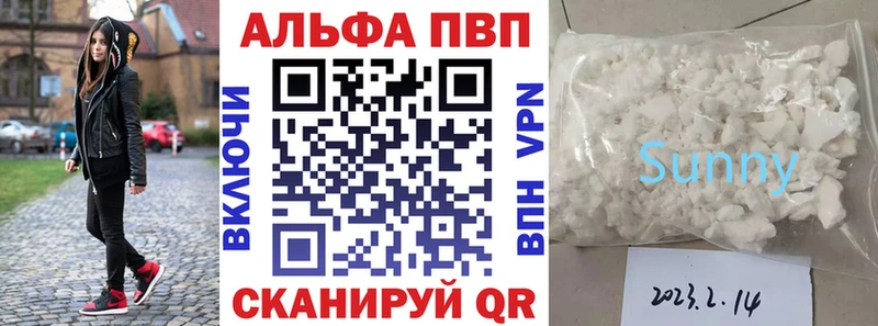 Alpha-PVP VHQ  Солигалич 