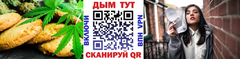 Печенье с ТГК конопля  hydra ссылки  Солигалич 