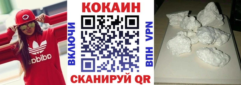 дарнет шоп Солигалич kraken ССЫЛКА COCAIN 97%