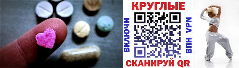 купить закладку  Солигалич  ЭКСТАЗИ 280мг 