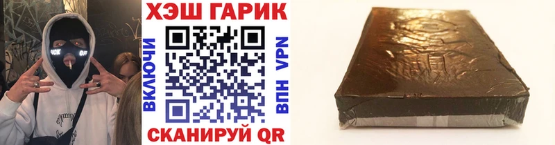 Гашиш гарик  даркнет сайт  гидра   Солигалич 