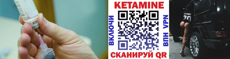 КЕТАМИН VHQ  где продают   Солигалич 