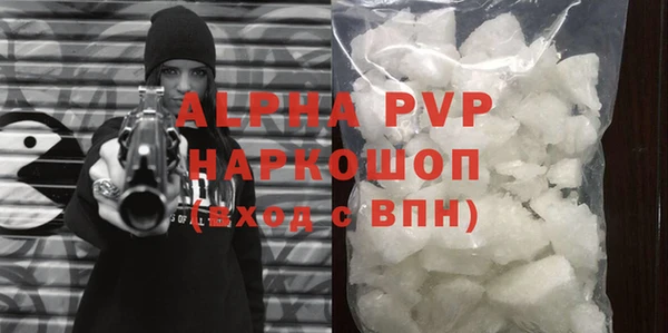 бутират Галич