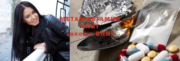 спиды Нязепетровск