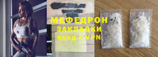 экстази Няндома
