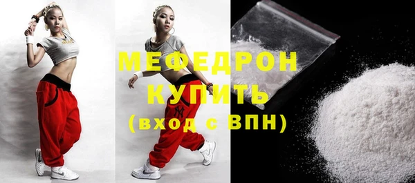спиды Нязепетровск