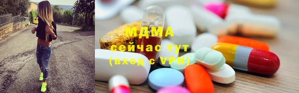 гашик Нягань