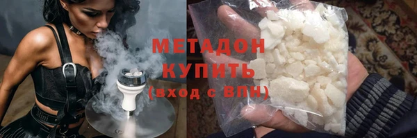 экстази Няндома