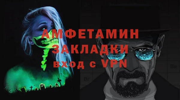 экстази Няндома