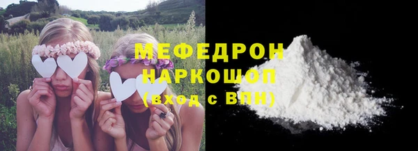 спиды Нязепетровск