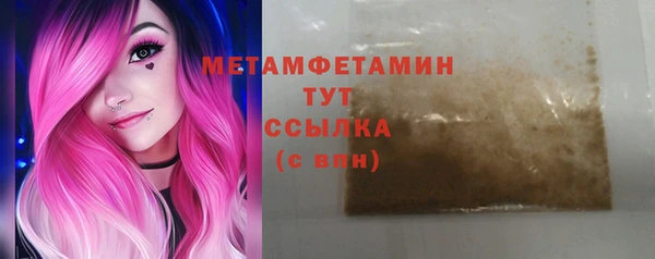 гашик Нягань