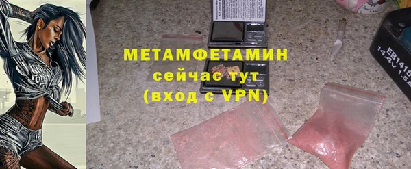 экстази Няндома