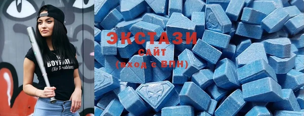 экстази Няндома