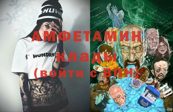 экстази Няндома