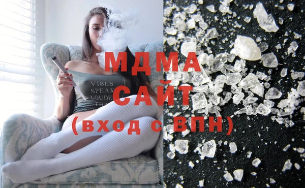 экстази Няндома