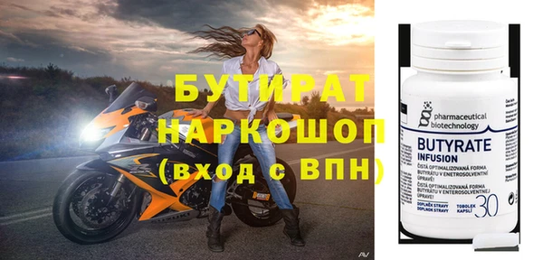 спиды Нязепетровск