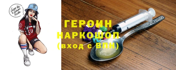 спиды Нязепетровск