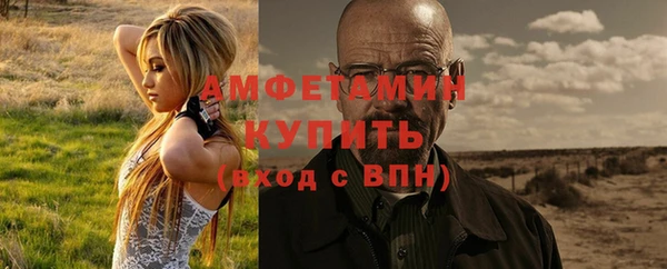 кокаин премиум Волосово