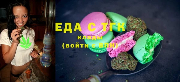 экстази Няндома