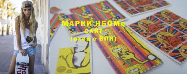 гашик Нягань