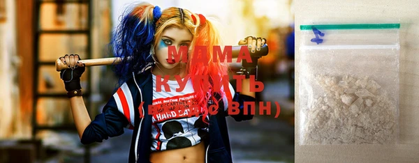 экстази Няндома
