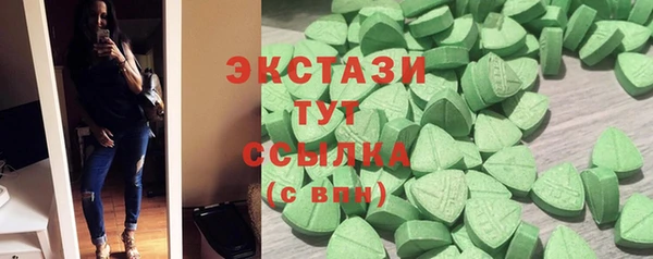 экстази Няндома