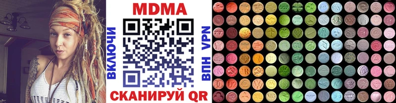 МДМА Molly shop как зайти Солигалич купить наркотик