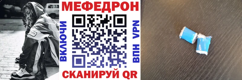 МЕФ 4 MMC Солигалич