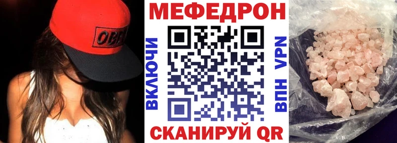 Мефедрон  Солигалич
