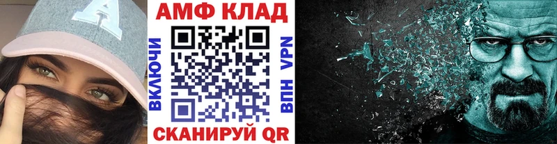 Метамфетамин кристалл  kraken ONION  Солигалич  наркошоп 