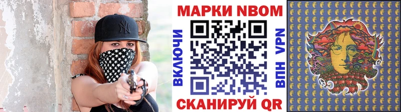 ссылка на мегу как войти Солигалич Наркотические марки 1,5мг