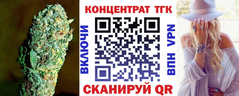 Дистиллят ТГК гашишное масло Солигалич